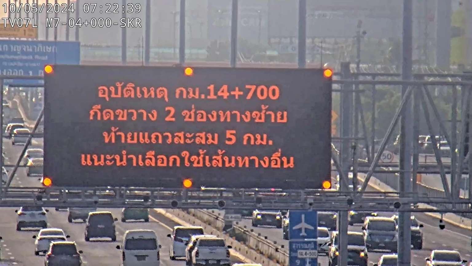 จอ LED