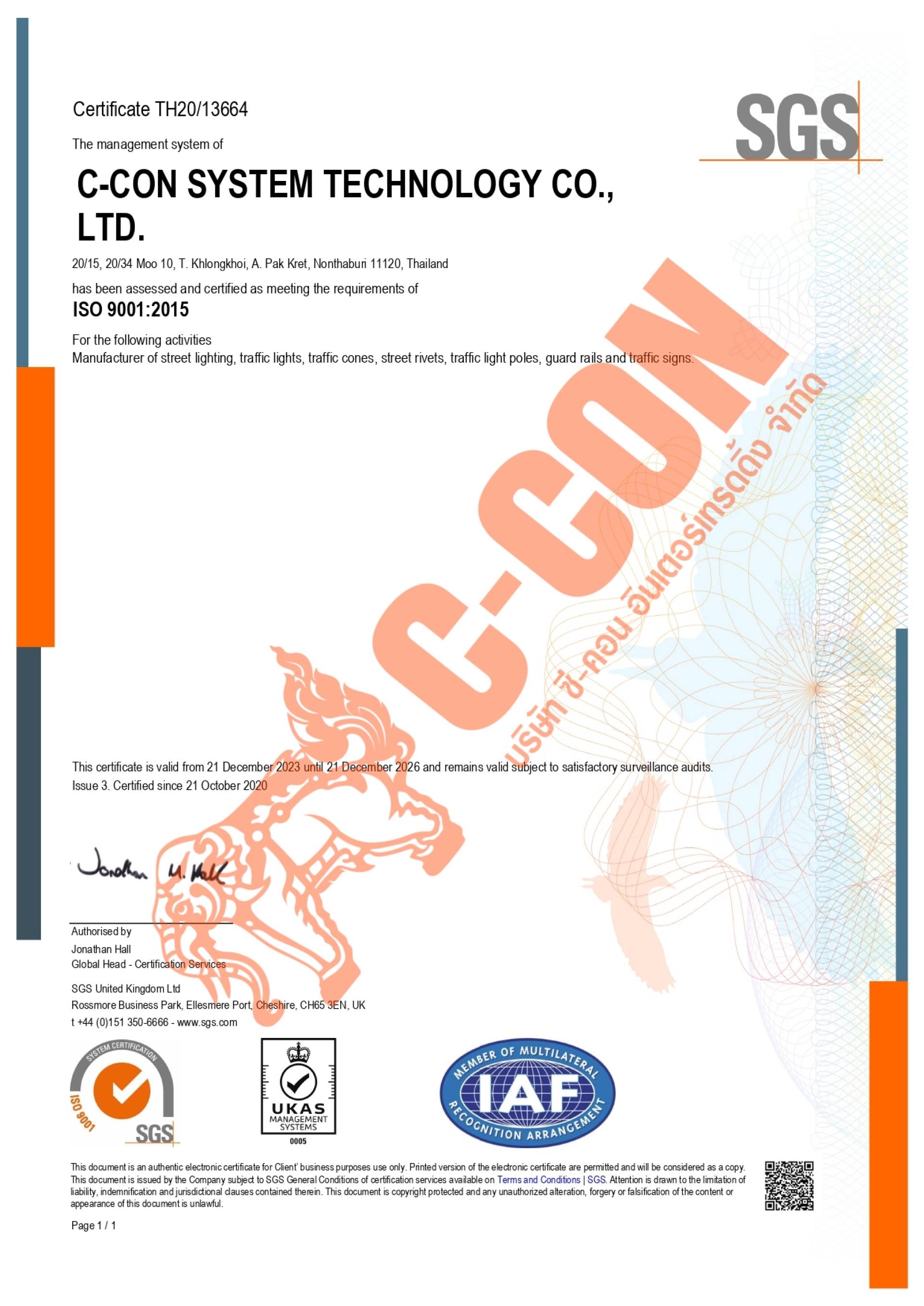 ISO 9001 : 2015
